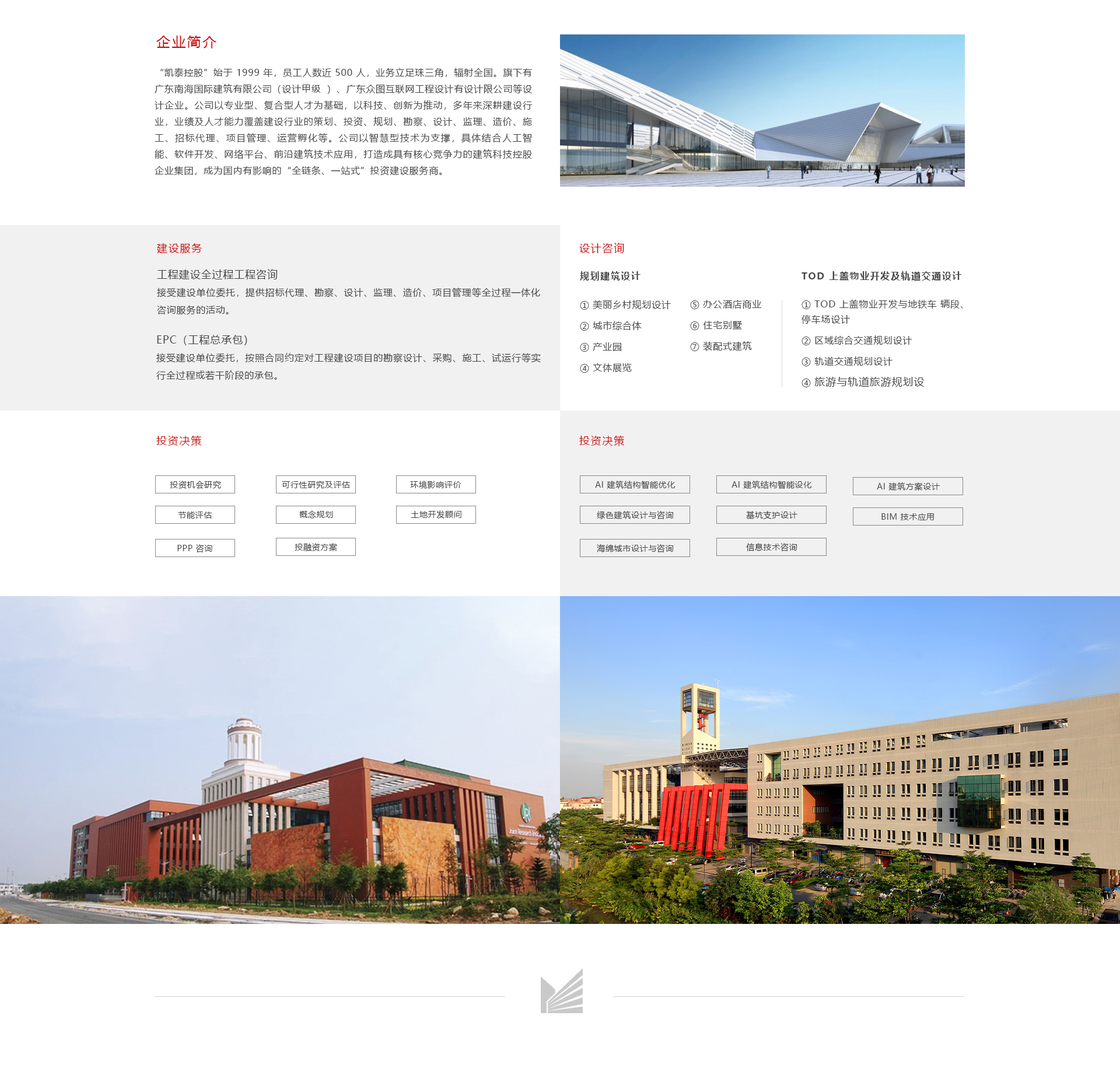 1606809309548238.jpg 凱泰_02.jpg