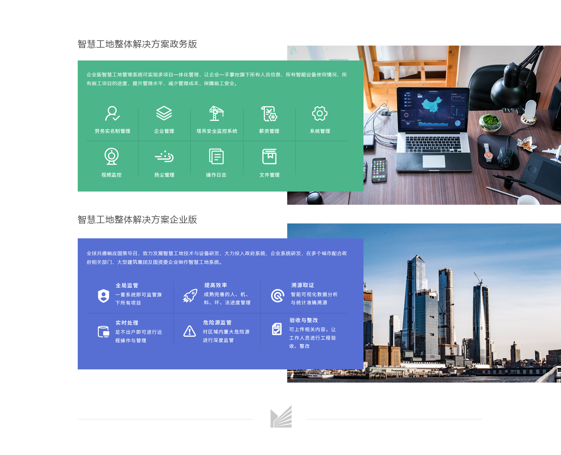 1606810705954081.jpg 粵馳共德_03.jpg